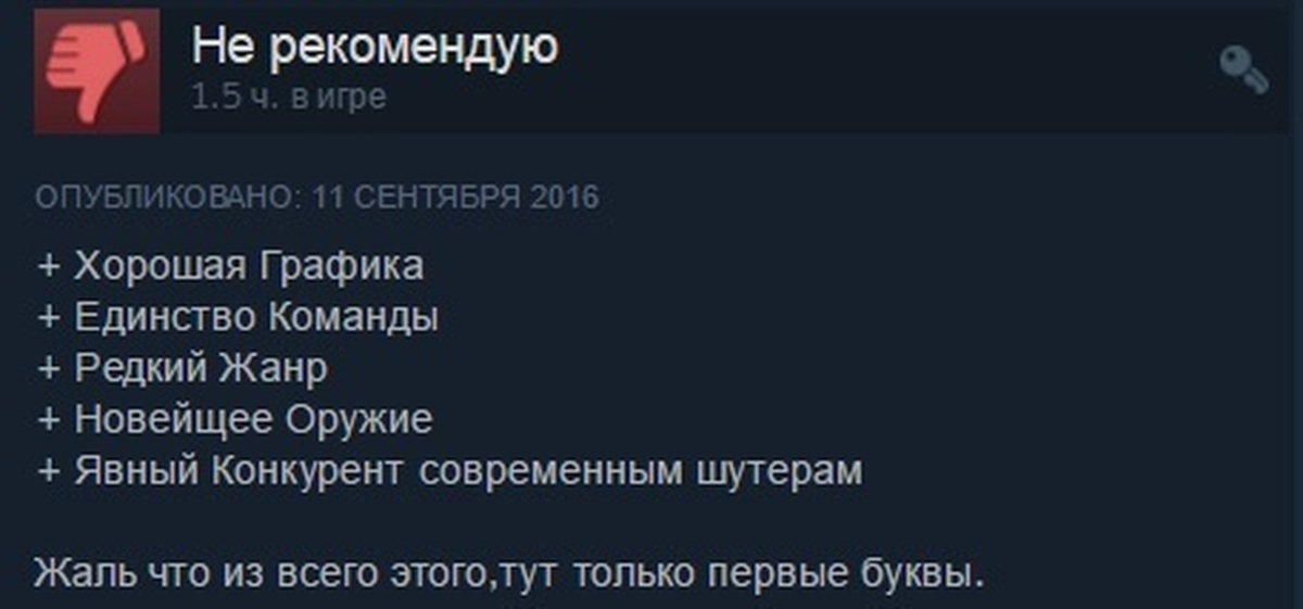 Steam отзывы. Смешные комменты в стиме. Смешные комментарии в стиме. Смешные описания для стима. Отзывы стим.