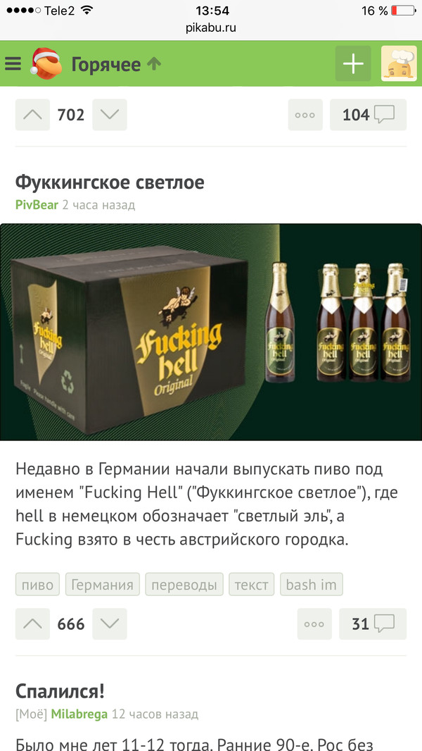 Fucking hell...666....��������))