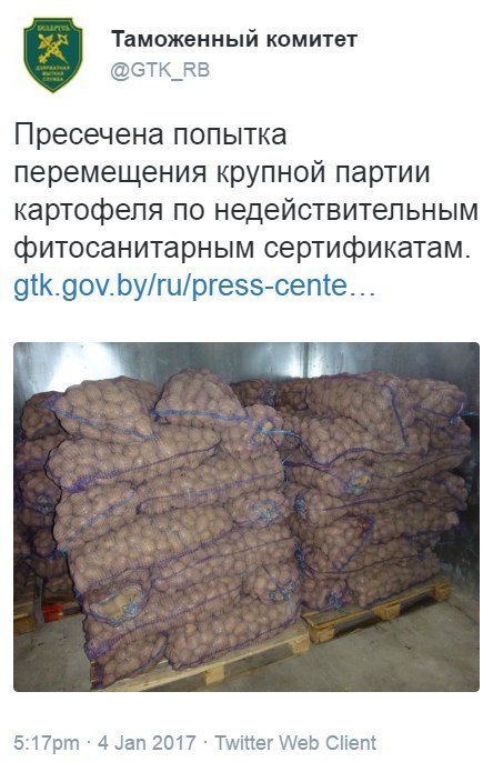 Belarusian customs guards its national interests - Republic of Belarus, Potato, Customs, Twitter