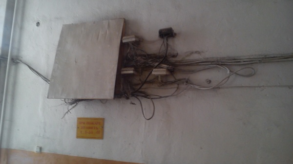 A terrible dream of an electrician in Orel) - My, Orel city, Electricity