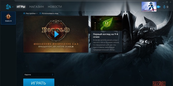 Diablo III got the biggest discount in 5 years - My, Diablo iii, Diablo, Blizzard, 