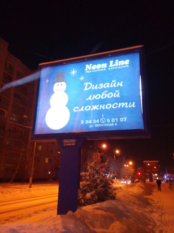 Zelenodolsk advertisers - My, My, Zelenodolsk, Russia, FBI, snowman, New Year, Memes, Humor