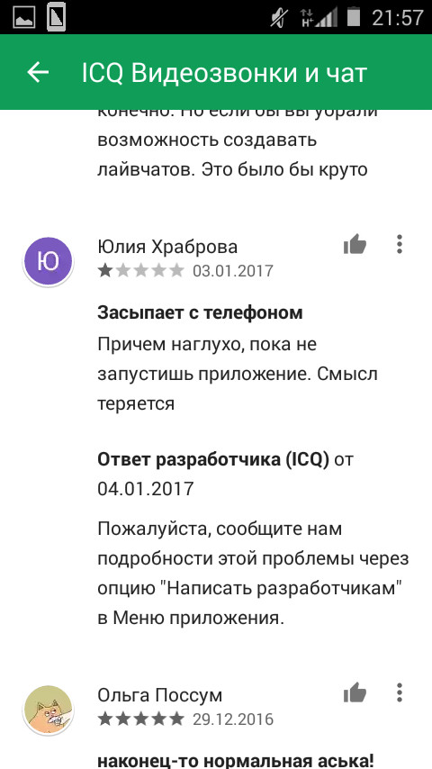 Trolling ICQ developers - Icq, Review, Google play, Oddities, Longpost