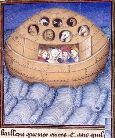 Благодарность!