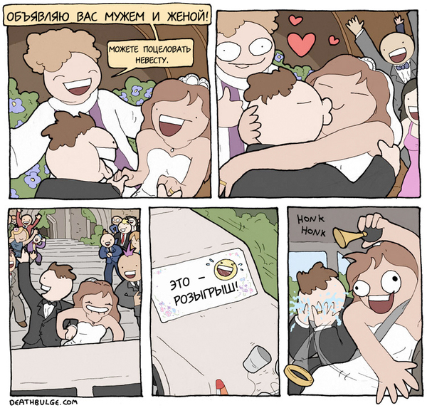 Wedding - Deathbulge, Translated by myself, Jokerka, Comics