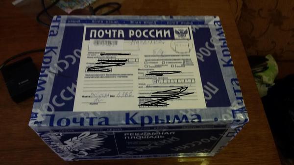 Hooray! It's here! - My, Gift exchange, New Year's gift exchange, Simferopol, Joy, Happiness, Thank you, Razgulgormonov, Secret Santa