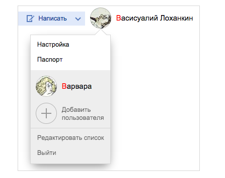 Yandex mail recovery. - My, Yandex., Humor