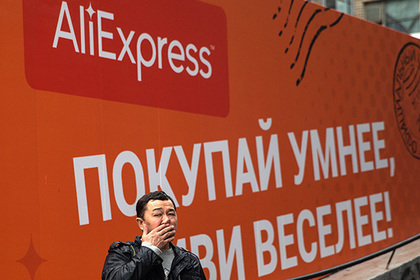 AliExpress приостановил экспресс-доставку в Россию - Информация, Доставка, AliExpress