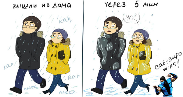 Sevastopol Christmas weather 2017 :) - My, Sevastopol, Winter, Sub-Zero, Christmas, My, , , SAI, Sub Zero