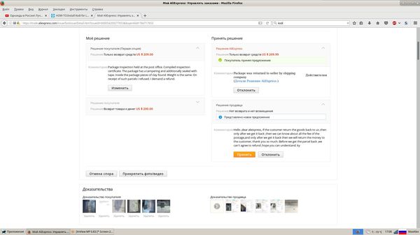 ����� ������. ������� ����� �� ��������� ������ ��������