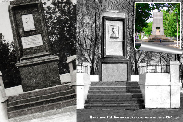 Mausoleum №3 - Kotovsky, Story, Mausoleum, Grigory Kotovsky, Longpost