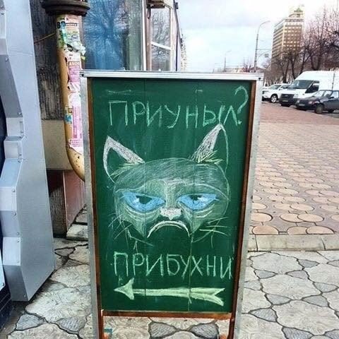 Правильный маркетинг