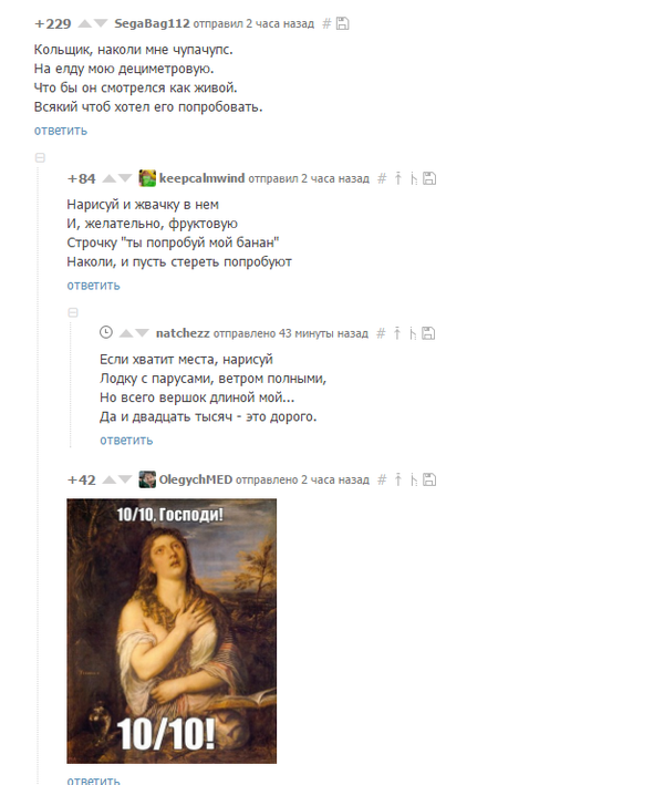 "Эй! Наколи мне чупа-чупс" или минутка шансона на пикабу.