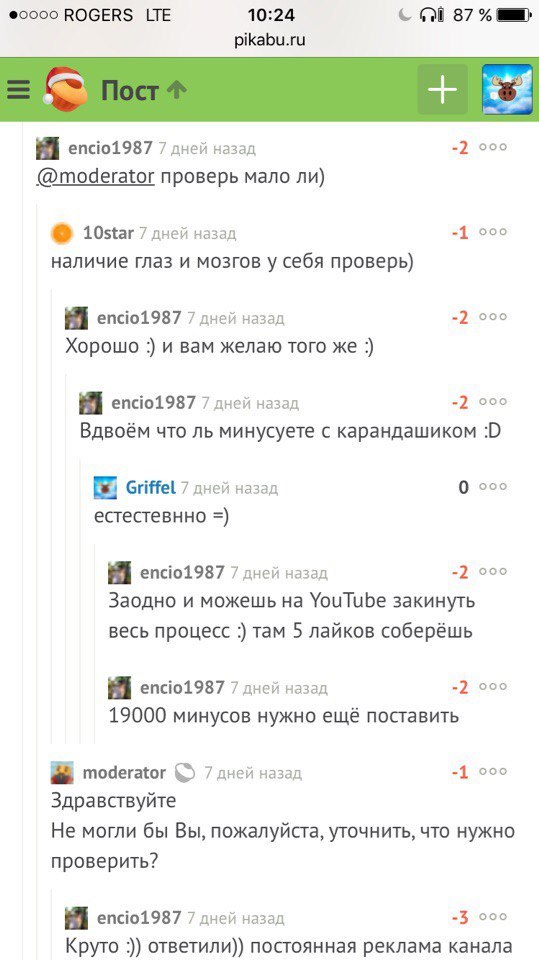 Опасно ли в Мексике: мифы и реальность. - Мексика, Северная Америка, Еда, Копипаста, Страны, Путешествия, Длиннопост