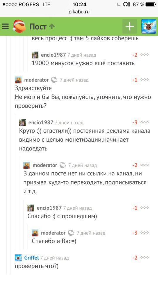 Опасно ли в Мексике: мифы и реальность. - Мексика, Северная Америка, Еда, Копипаста, Страны, Путешествия, Длиннопост