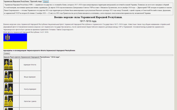 Выдали мне тут на одном форуме...