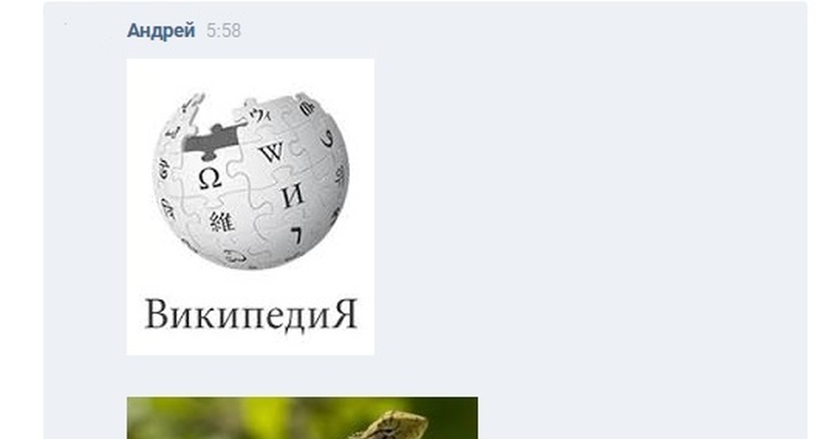 1 статью в википедии