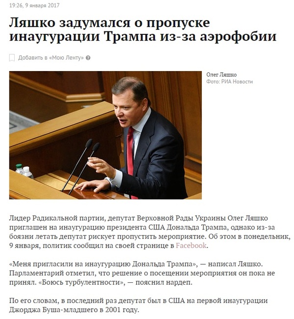 Меня пригласили, честно-честно.