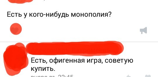 When you ask a good friend for something, but he does not want to part with it - My, Humor, Comments, In contact with, From the network