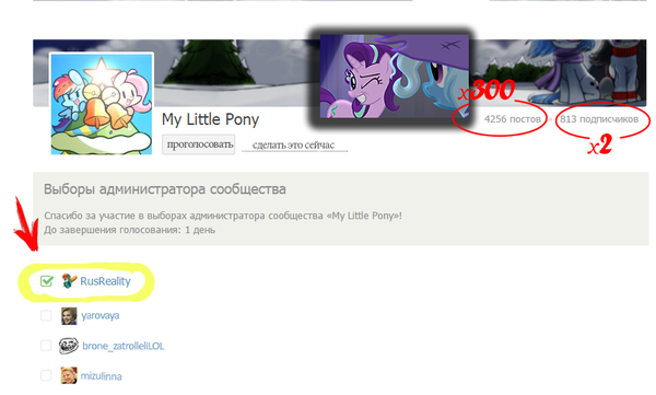  .            My Little Pony, , ,    , , , 