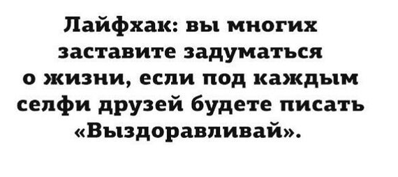 Подборка #2 Всячина - Прикол, Юмор, Фотоприкол, Смешное фото, Картинки, Длиннопост