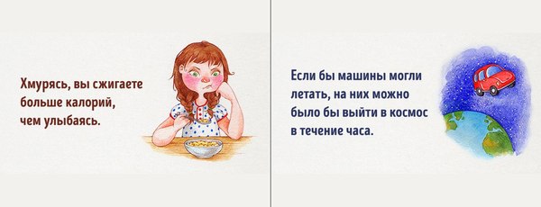 самый тупой день в мире. Смотреть фото самый тупой день в мире. Смотреть картинку самый тупой день в мире. Картинка про самый тупой день в мире. Фото самый тупой день в мире