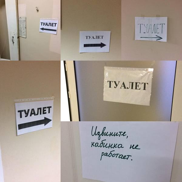 Квест не пройден.