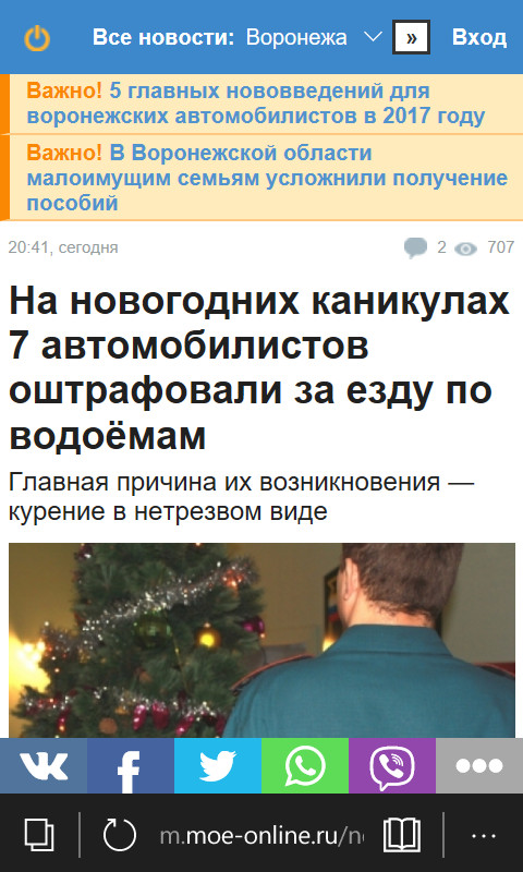 So that's why they go to the reservoirs in winter)) - My, Typo, Funny, Journalists, Heading, Text, , Longpost