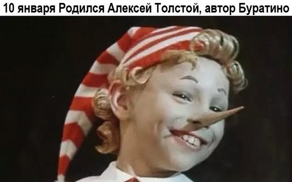 Thanks for Pinocchio - Pinocchio, author, Alexey Tolstoy