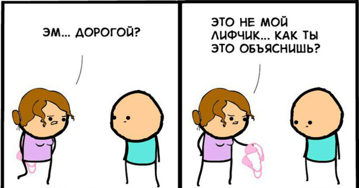 Каждые пять. Цианид и счастье я Муха. Лифчик я Муха. Я Муха. Цианид и счастье лифчик.
