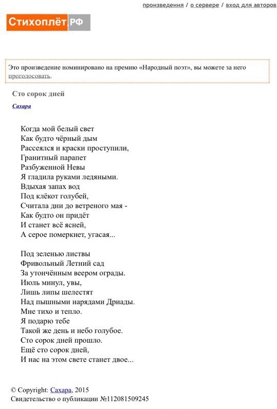 Старый добрый развод на аккаунт Вконтакте - Моё, ВКонтакте, Аккаунт, Обман, Длиннопост