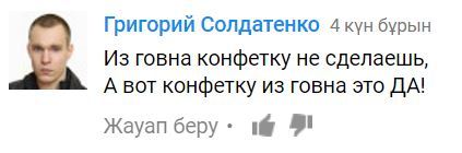 ... и не поспоришь... - Конфеты, Моё, Из говна, Жизненно, Виталий кличко