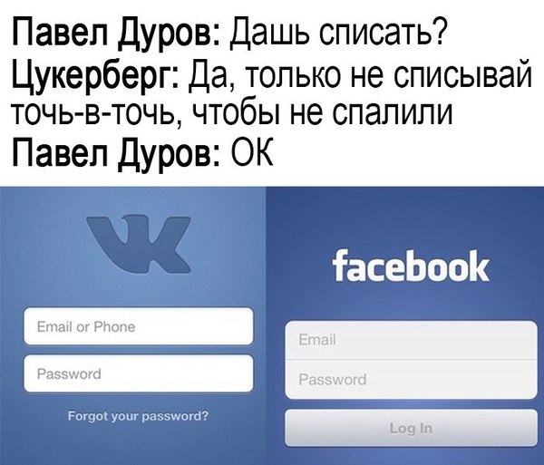 Только не  точь-в-точь - ВКонтакте, Facebook, Точь-в-Точь