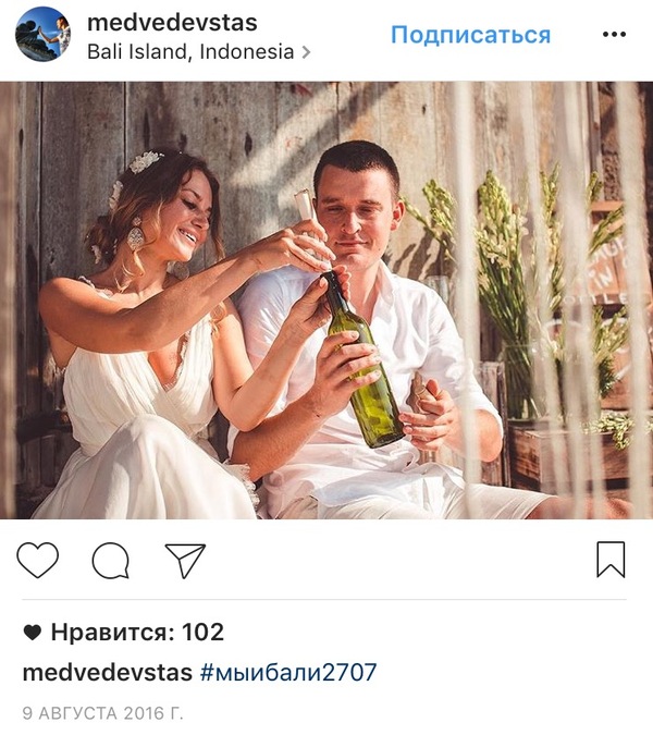 К сказочному Бали - Хэштег, Instagram, Сказочноебали, Мыибали