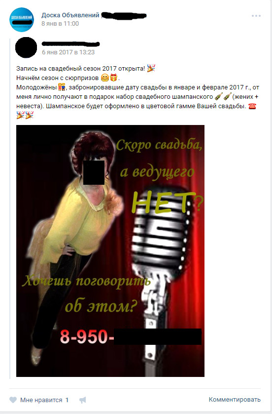 ������ ���������� �� ����?