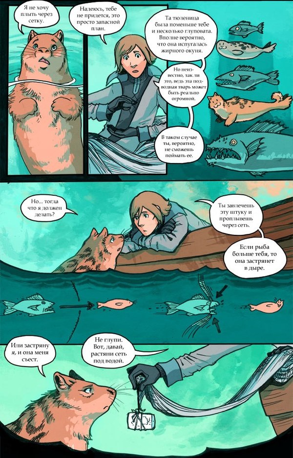 A Redtail's Dream  3.  3 ( ) , Minna Sundberg, 