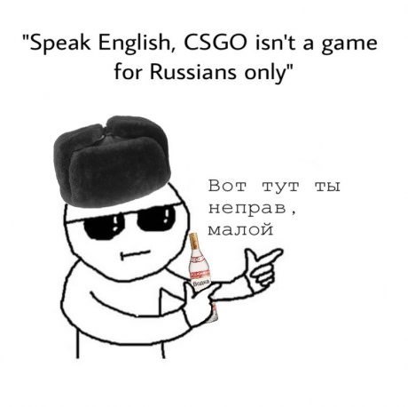 Игра для русских