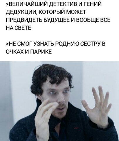 Sherlock - Spoiler, Sherlock Holmes, Serials, Sherlock