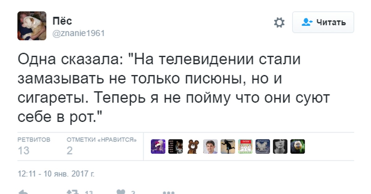 По телевизору сказали текст. Приколы с комментариями. Смешные комментарии из социальных сетей. Ржачные комментарии. Прикольные комментарии.