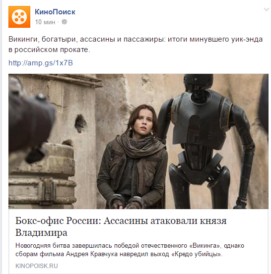 Cool title - Movies, Assassins creed, Викинги, Kinopoisk, Heading, Screenshot, KinoPoisk website