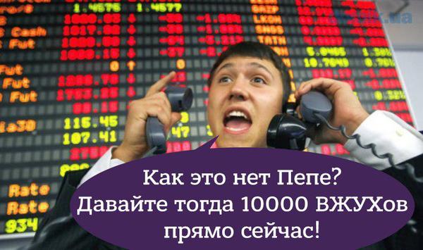 Created a meme stock exchange on the Internet - Memes, Stock exchange, Stock market, news, Reddit, Internet, Interesting, Longpost