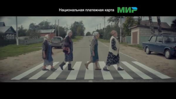 ����� ������, ����� � �����