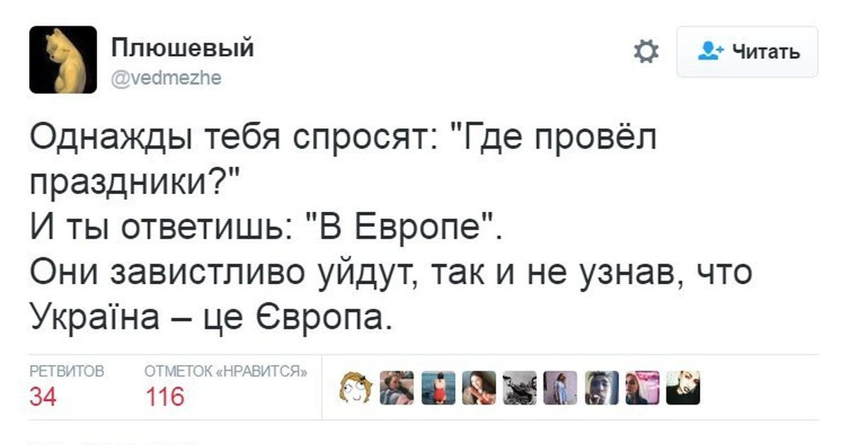 Европе ответил. Джентльменам верят на слово анекдот. Джентльмен джентльмену верит на слово анекдот. У нас джентльменам верят на слово и тут у меня такая карта поперла. Картинки у нас джентльменам верят на слово.