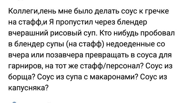 Когда моча в голову бьёт - ВКонтакте, Обленились совсем, Умники, Зачем, Лень