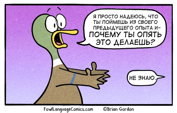       , Fowllanguagecomics
