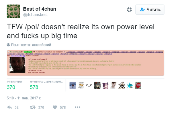 . :   "  "   - 4chan , , ,  , 4chan, , 