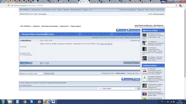 ��� ��������� ������� ������!