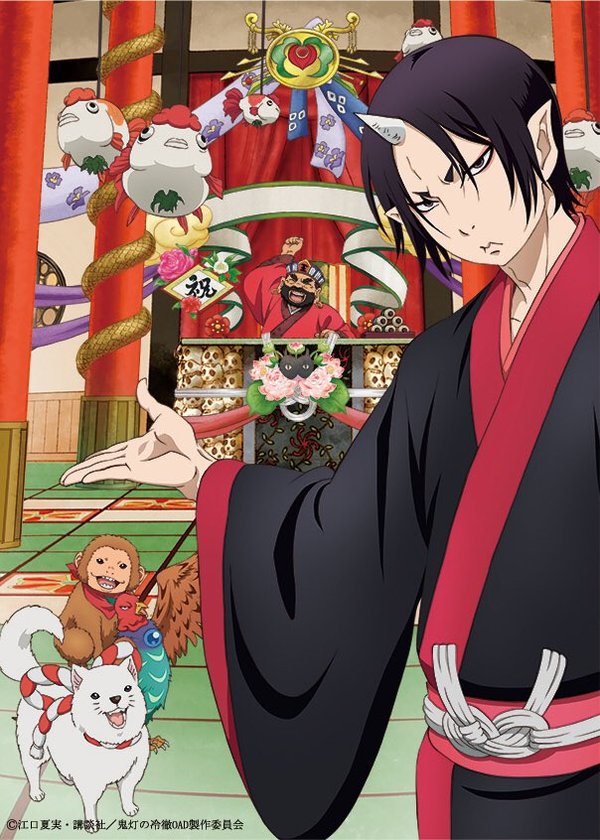 Announcement of OAD (original animation DVD) Hoozuki no Reitetsu - Anime, Announcement, Hoozuki no Reitetsu