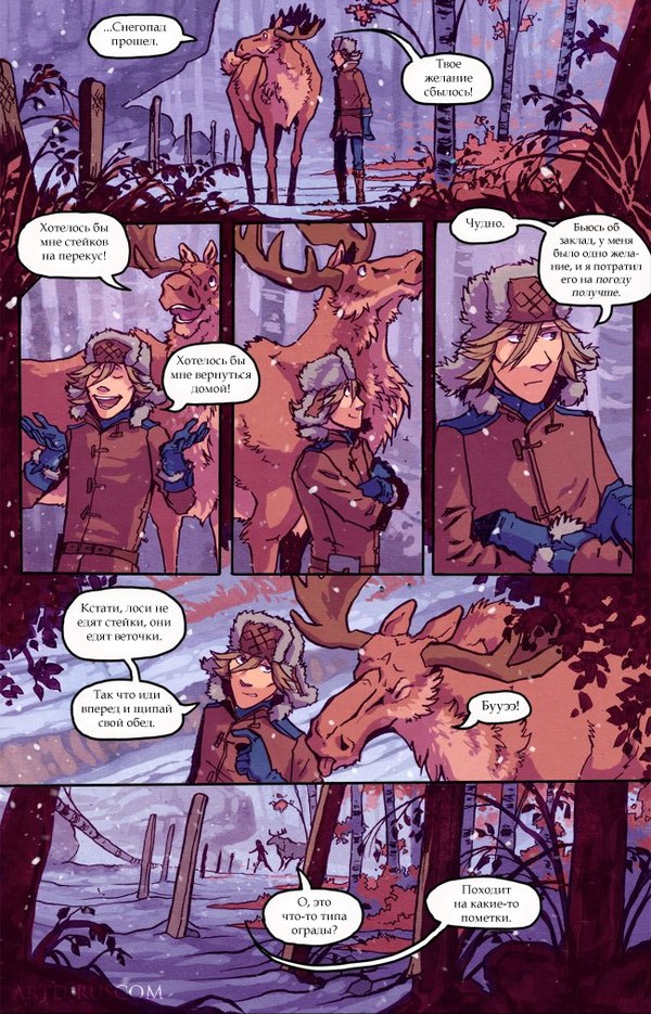 A Redtail's Dream Chapter 4 Part 2 (Lots of Traffic) - Comics, , Longpost