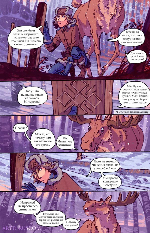 A Redtail's Dream  4.  2 ( ) , Minna Sundberg, 